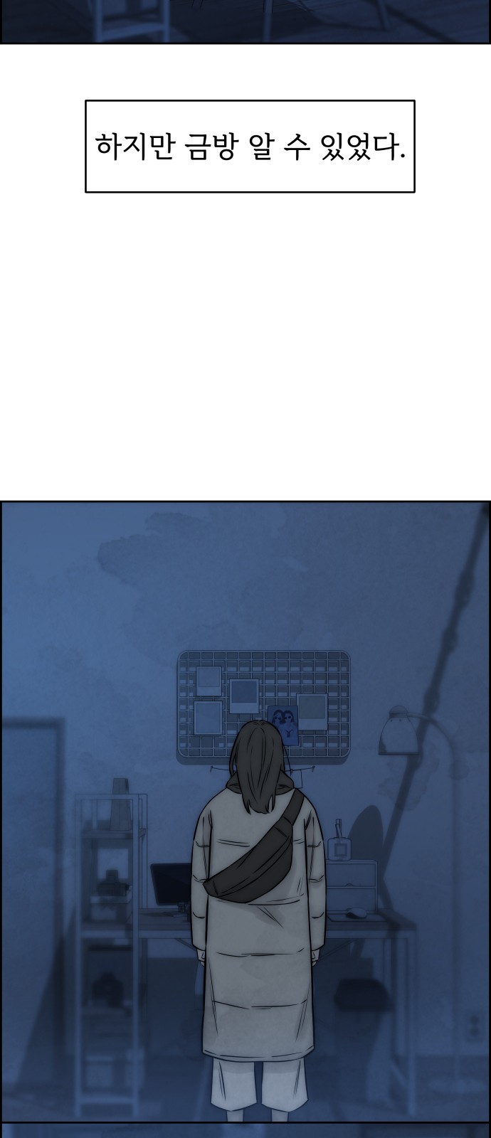 69 페이지