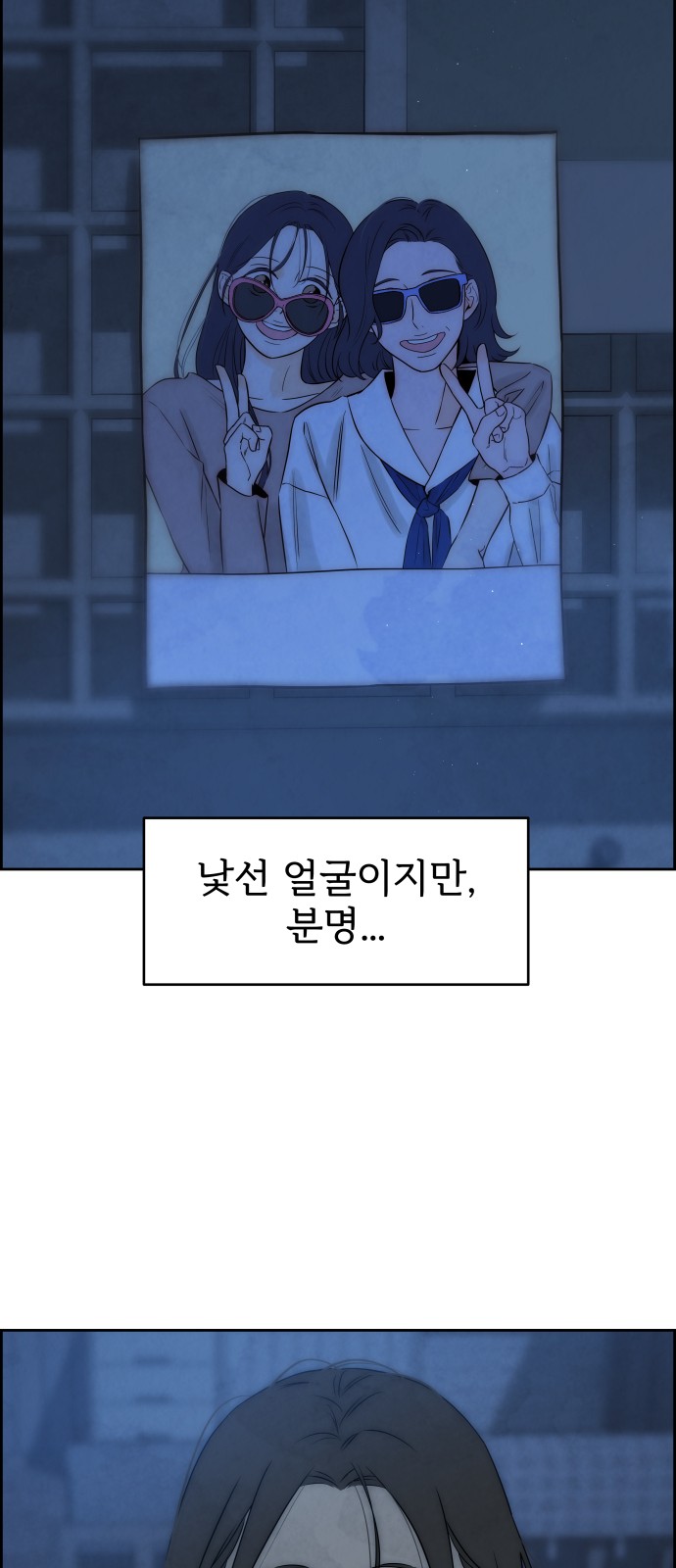 71 페이지