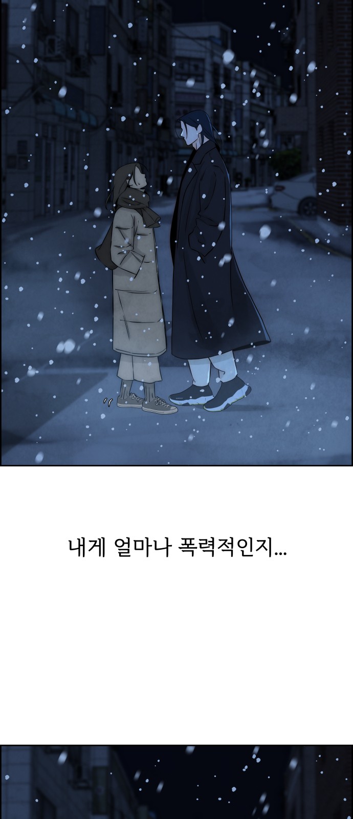 68 페이지
