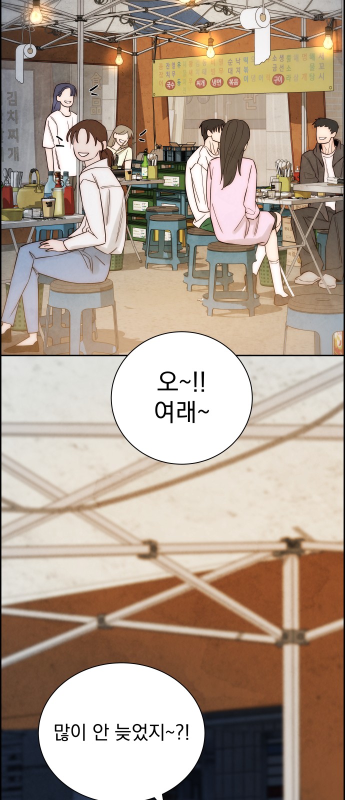 29 페이지