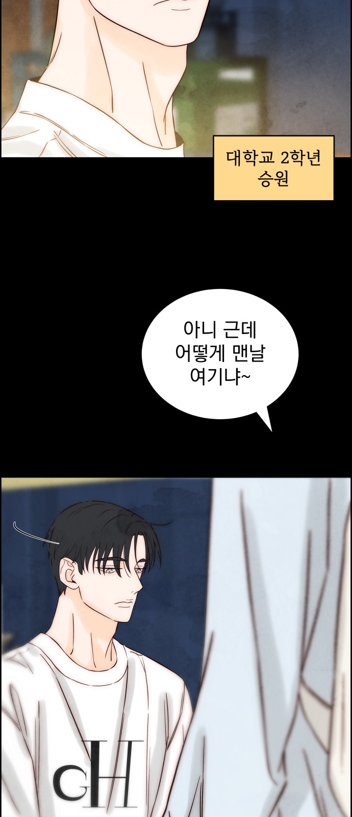 32 페이지