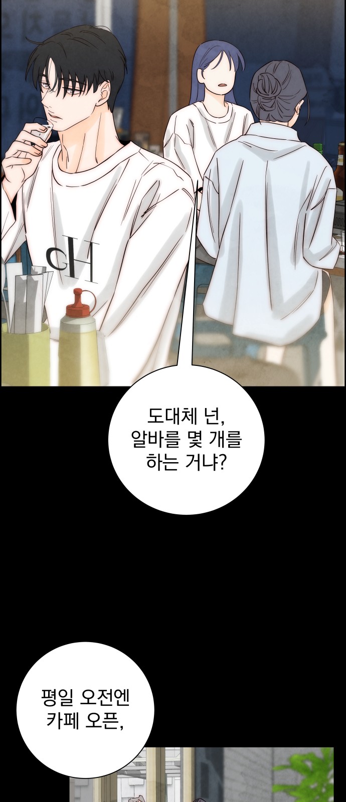 41 페이지