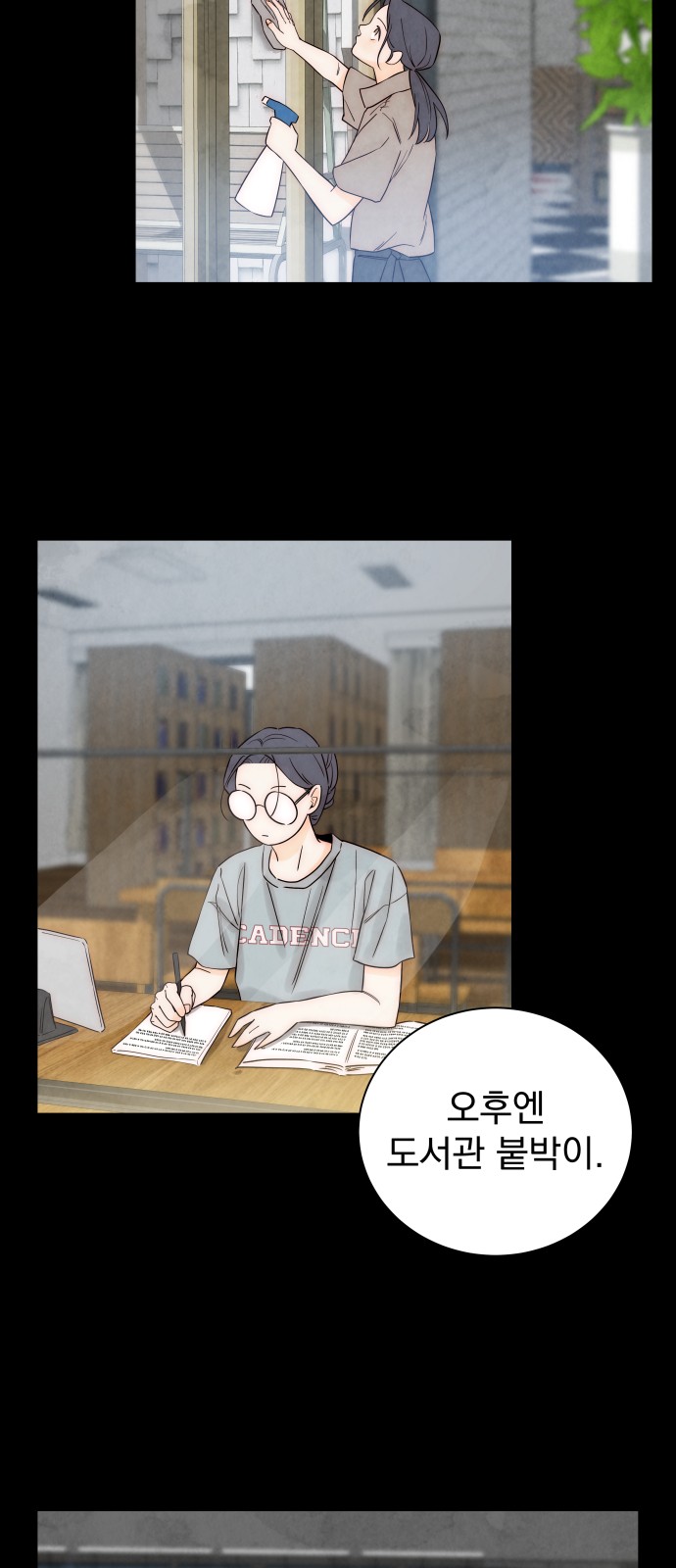 42 페이지