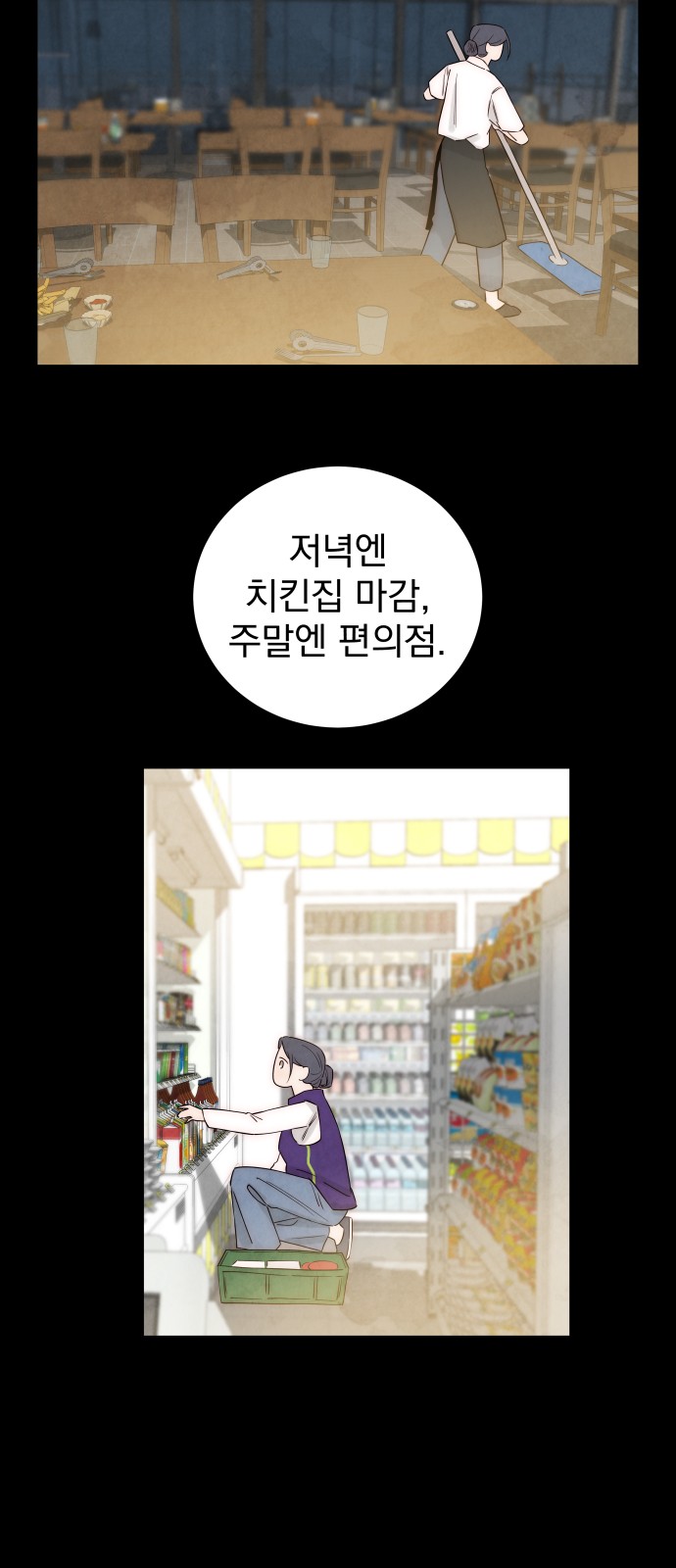 43 페이지