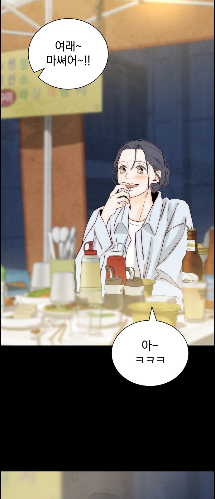 52 페이지