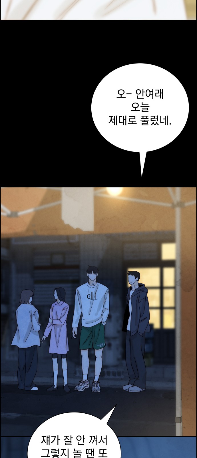 55 페이지