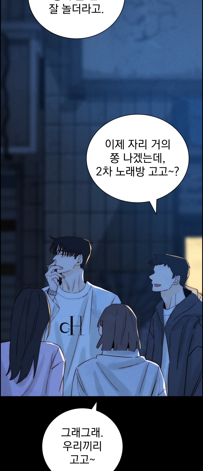 56 페이지