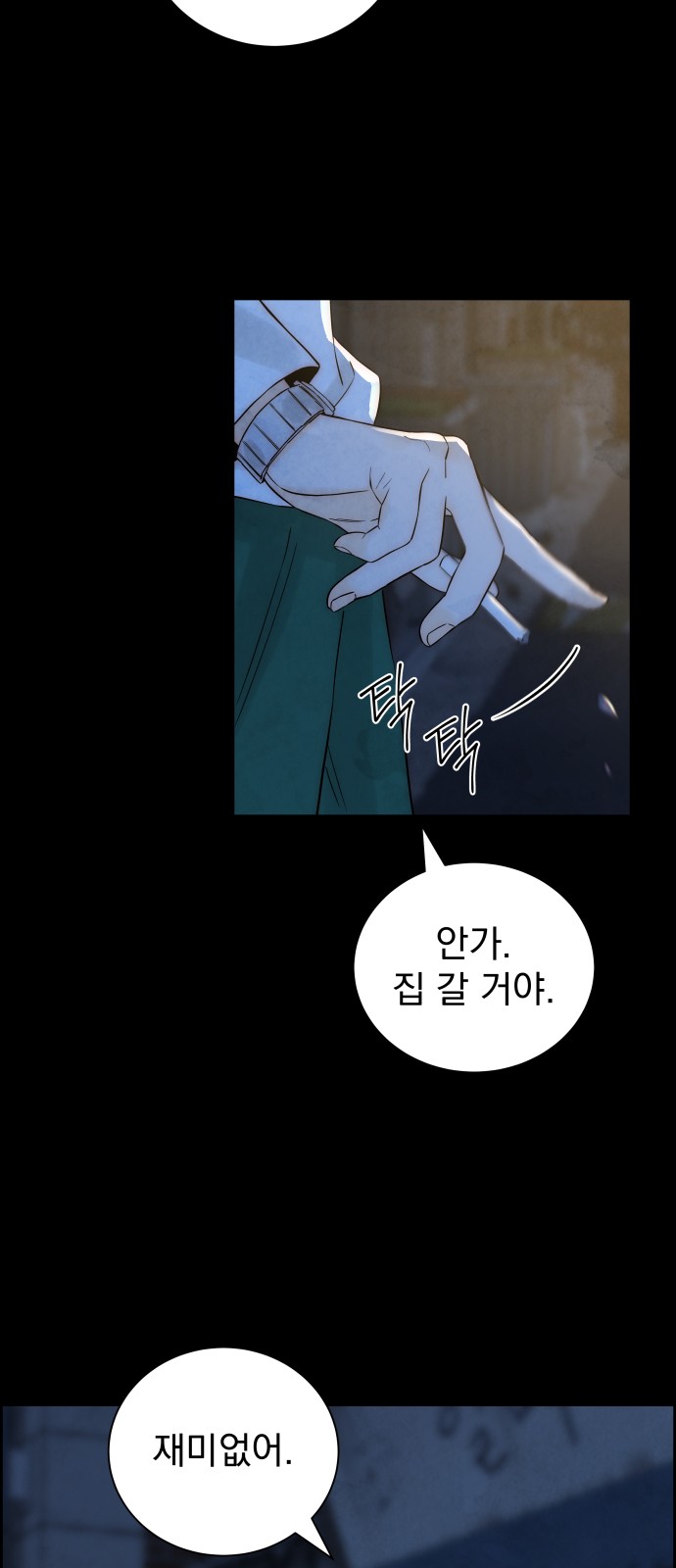 57 페이지