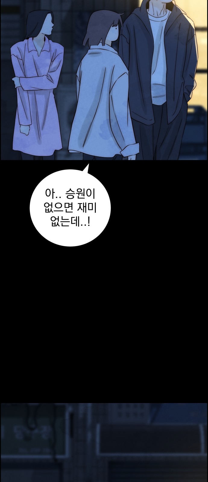 59 페이지