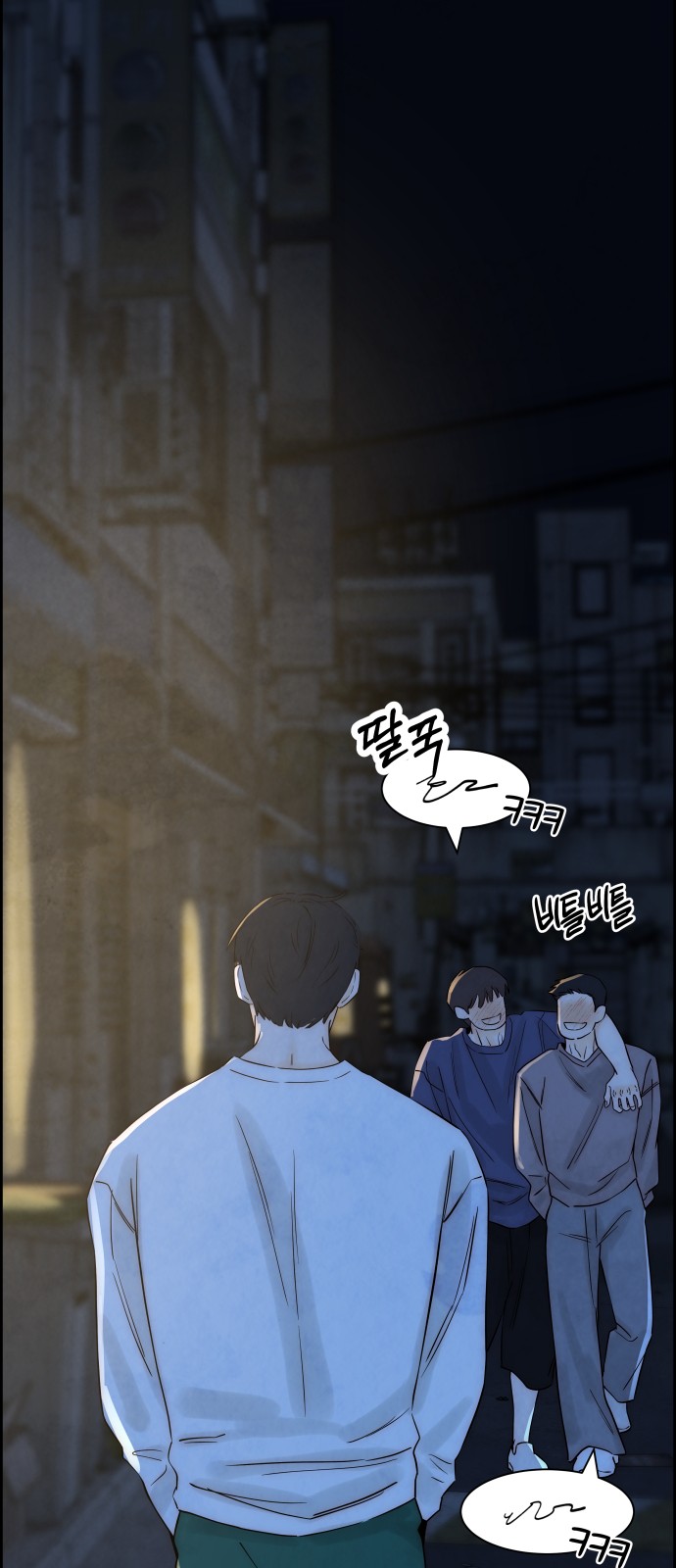 61 페이지