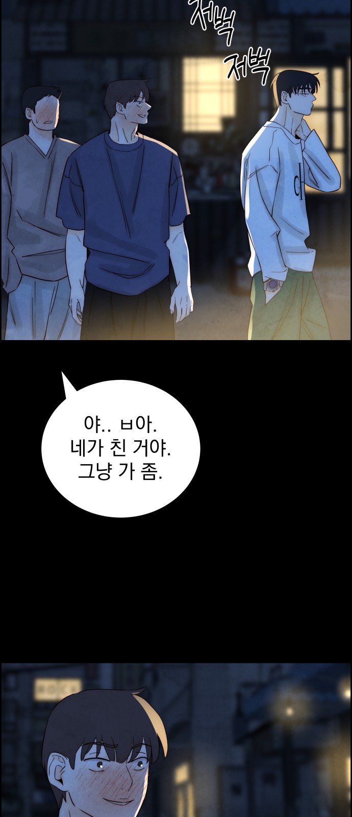 65 페이지