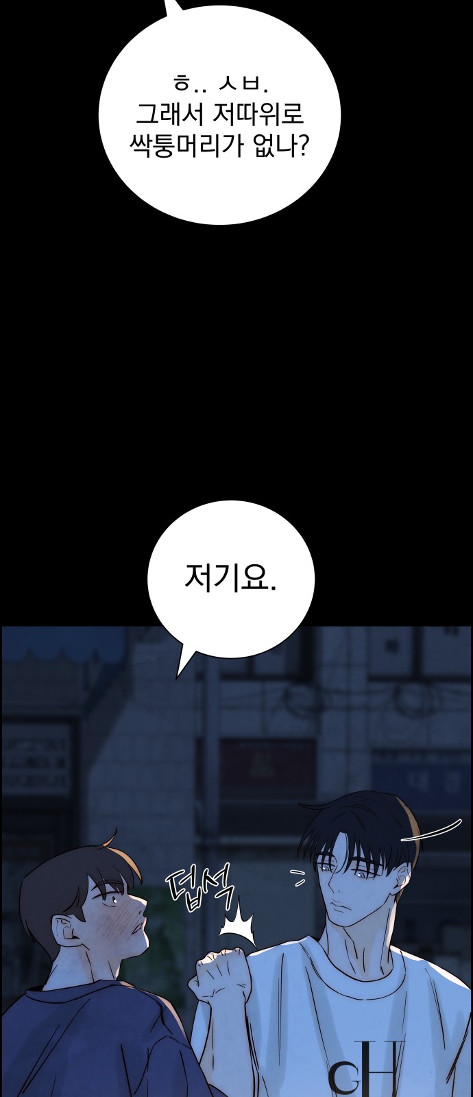 67 페이지