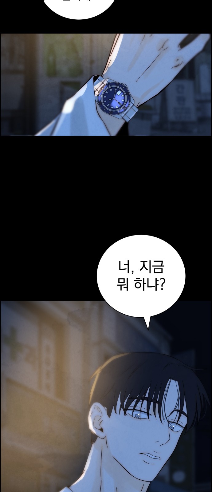 69 페이지