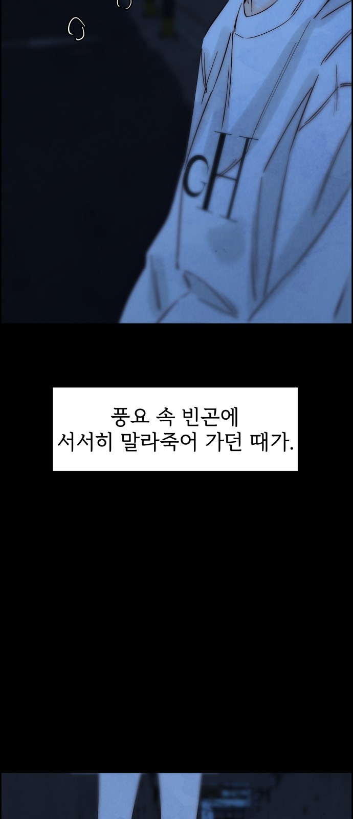 76 페이지