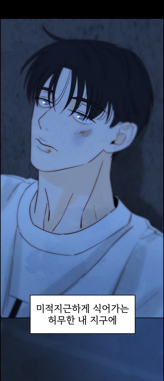 79 페이지