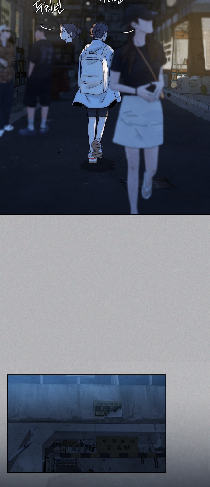 23 페이지