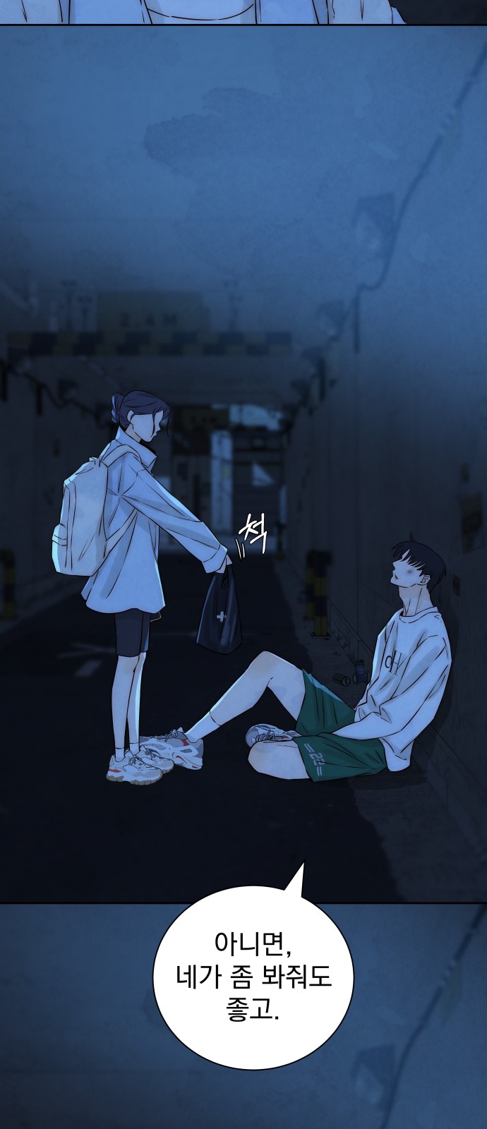 38 페이지