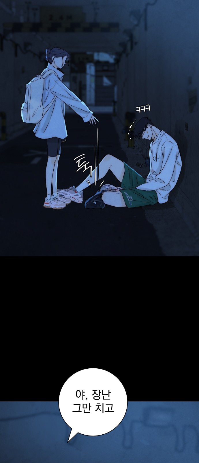 39 페이지