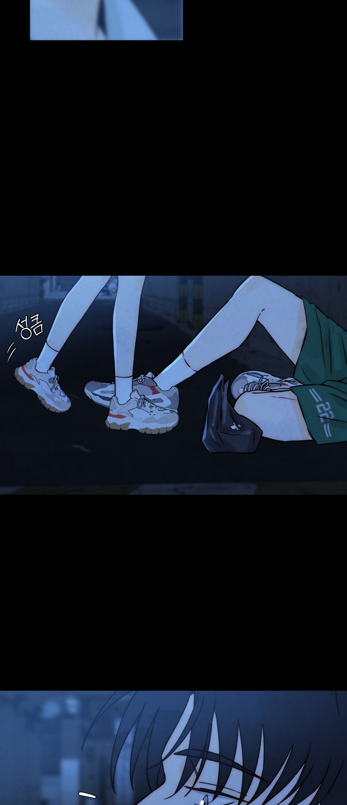 51 페이지