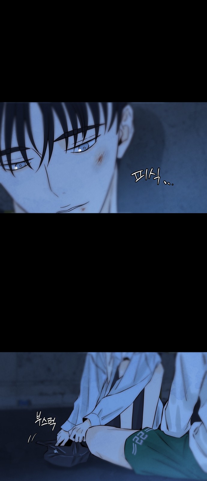 54 페이지