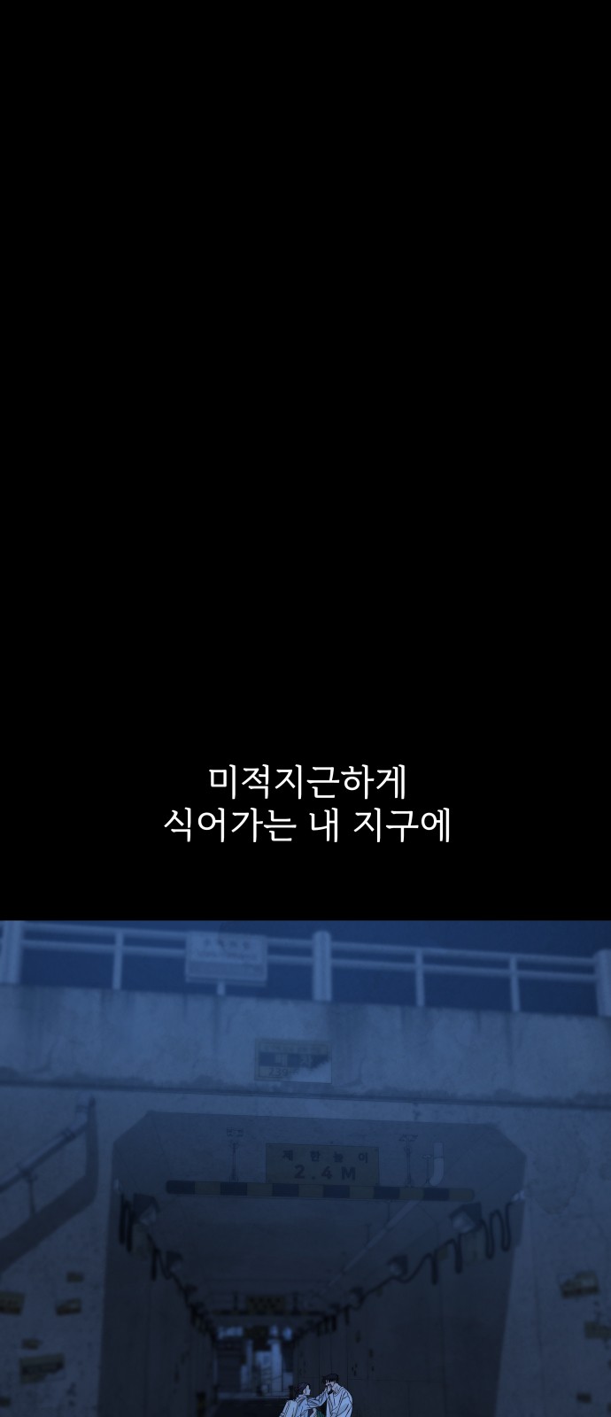 65 페이지