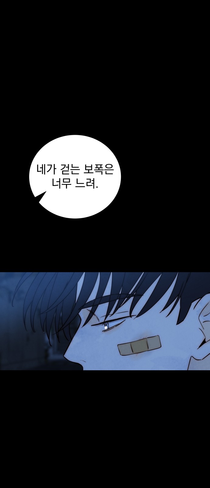 67 페이지