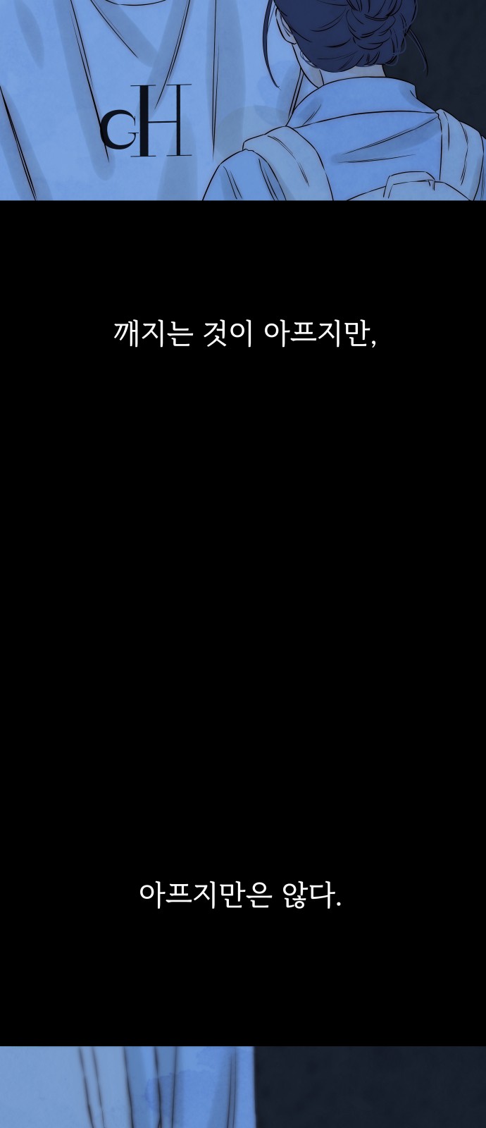 69 페이지
