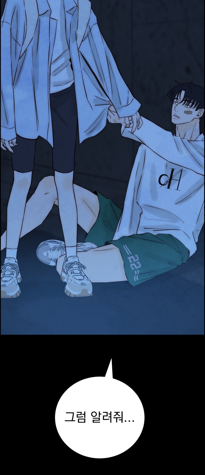 75 페이지