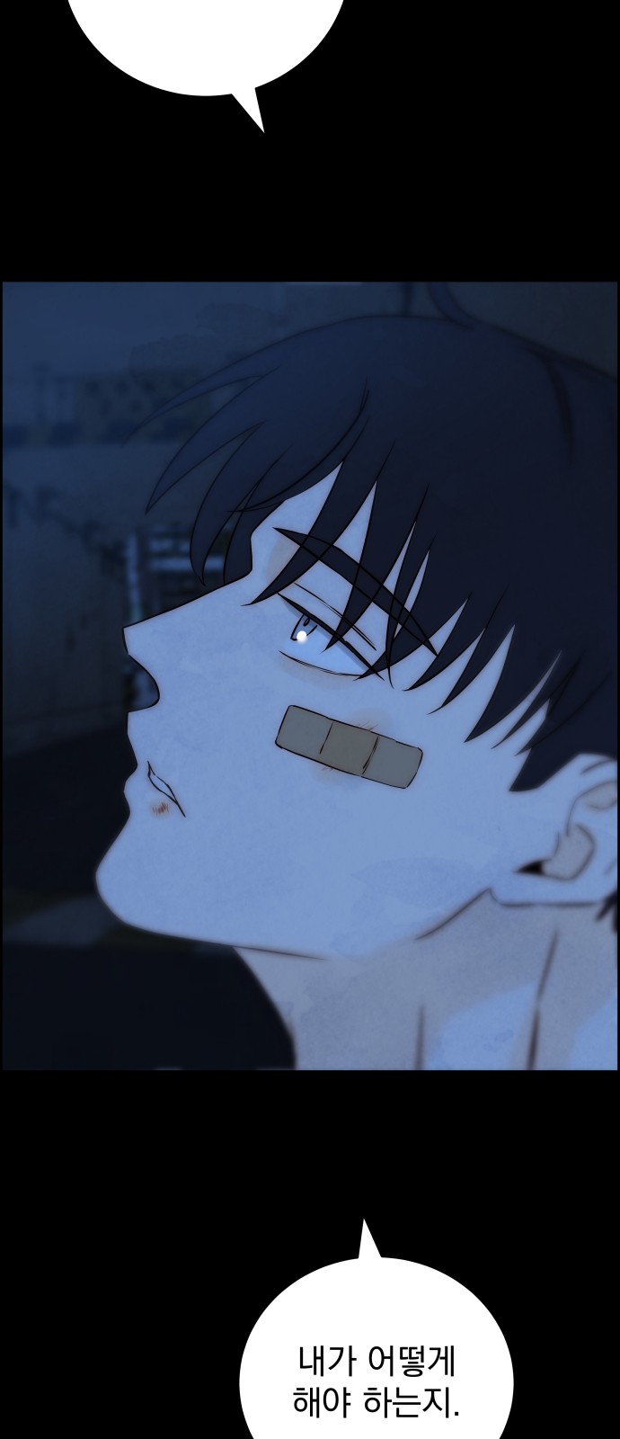 77 페이지