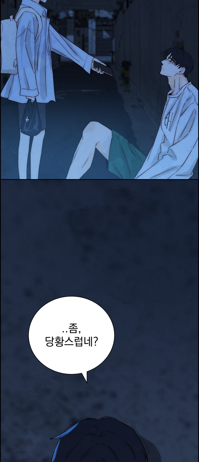 8 페이지