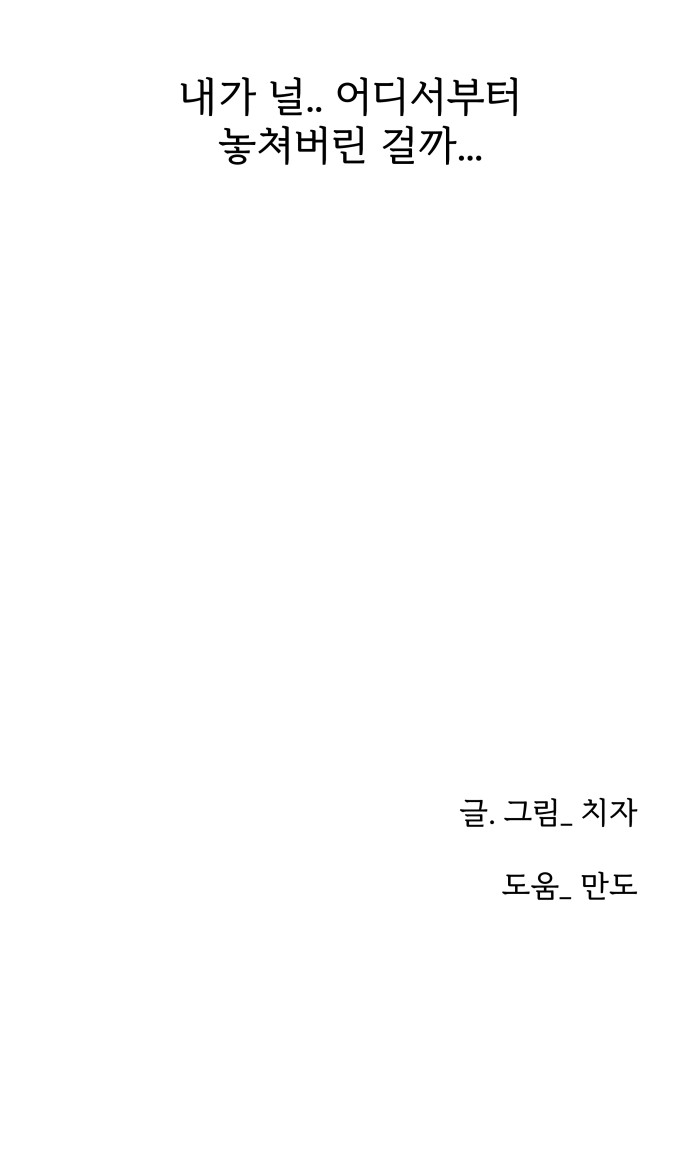 86 페이지