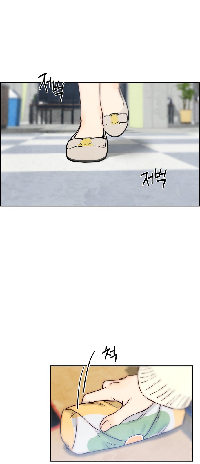 44 페이지