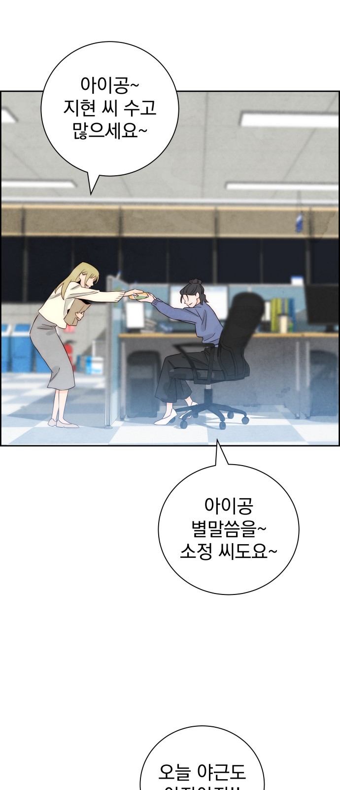 46 페이지