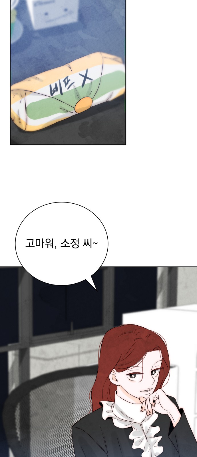 50 페이지