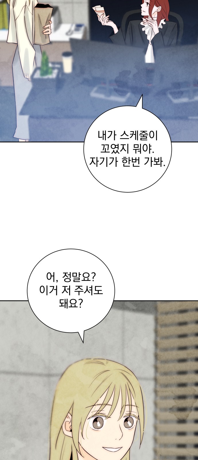 52 페이지