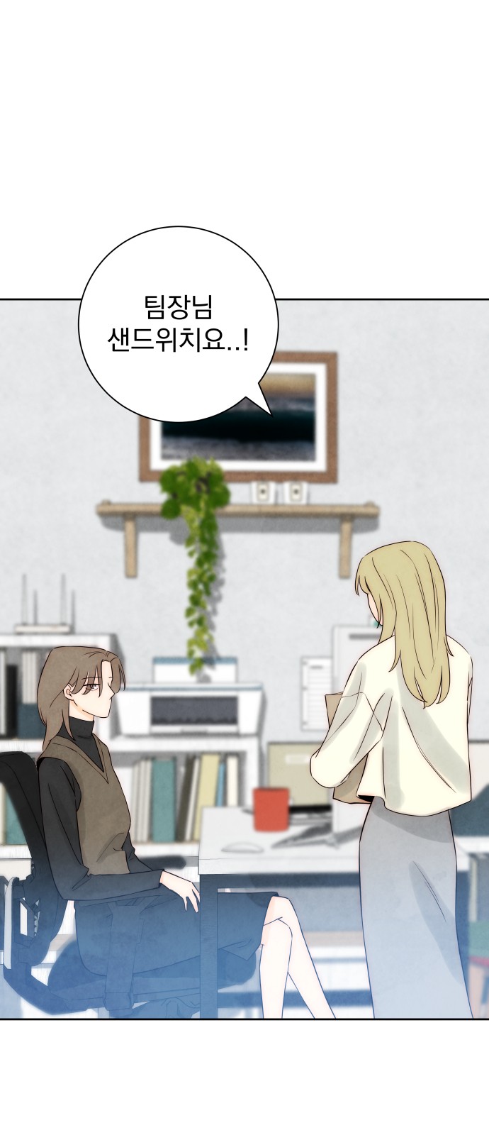 55 페이지