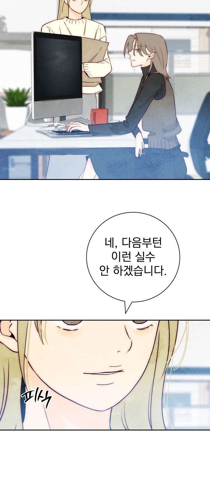 58 페이지
