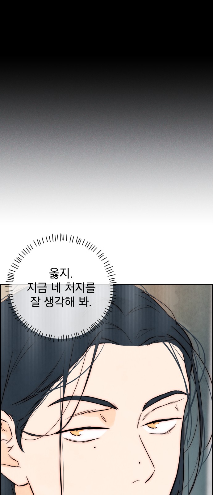100 페이지