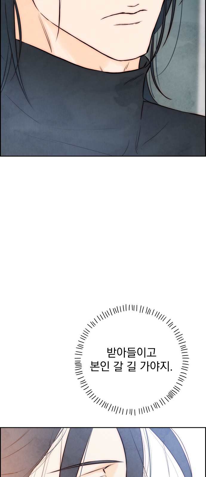 101 페이지