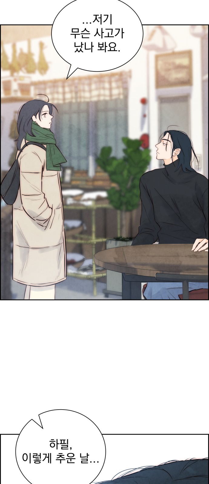104 페이지