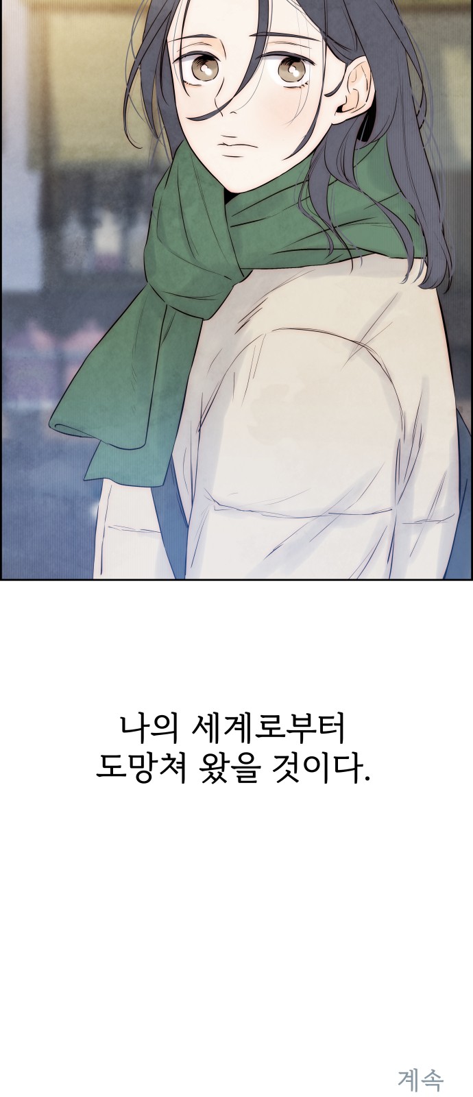 106 페이지