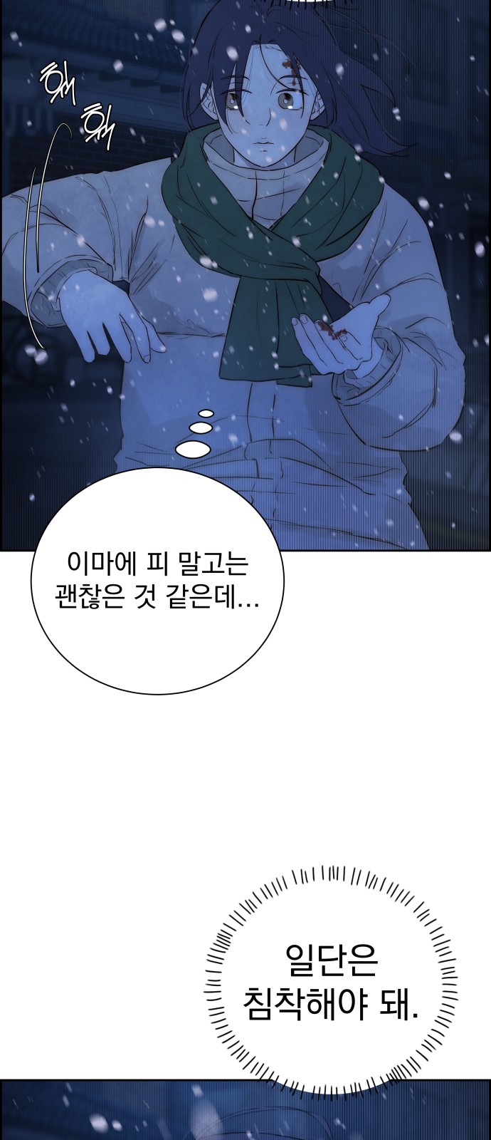 46 페이지