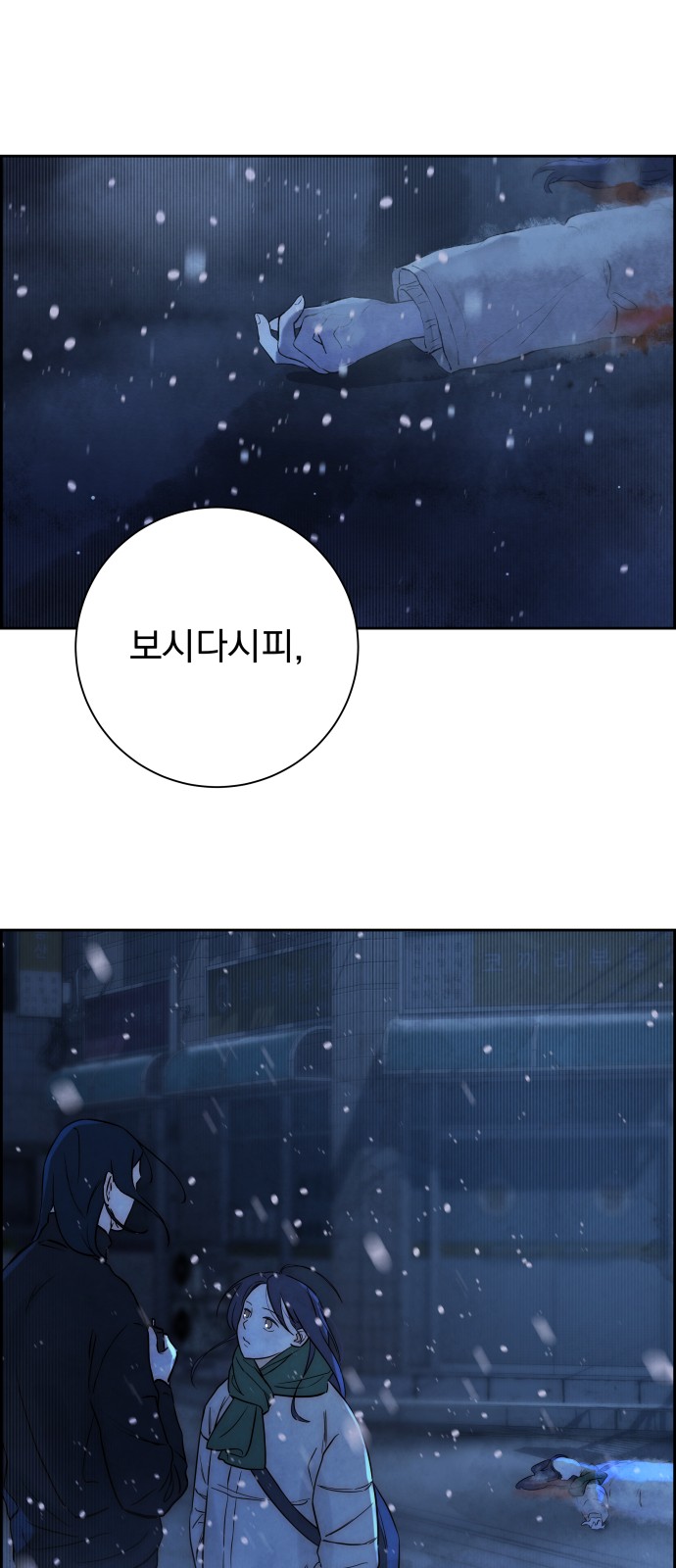 57 페이지