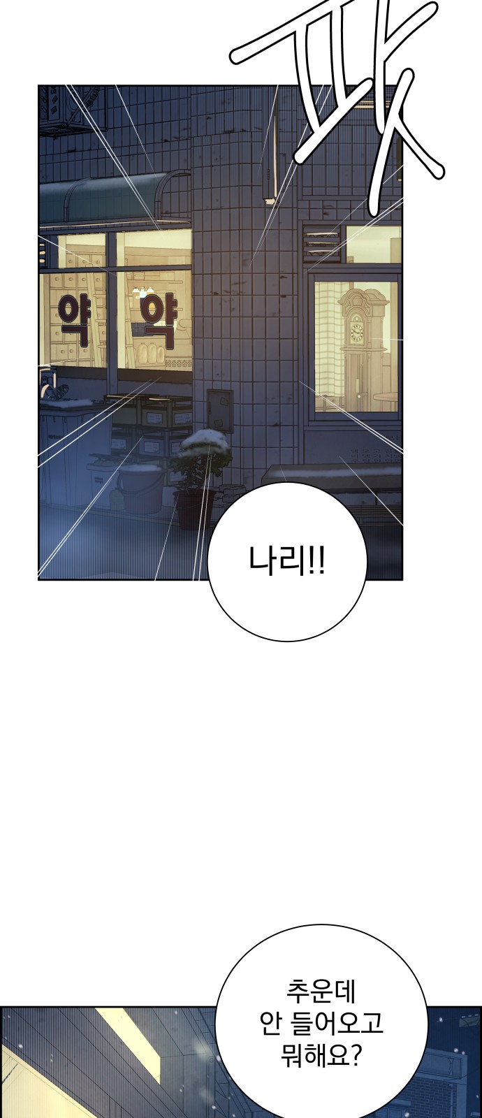 59 페이지