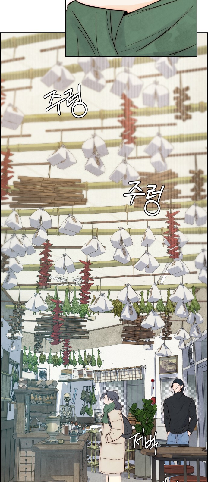 70 페이지