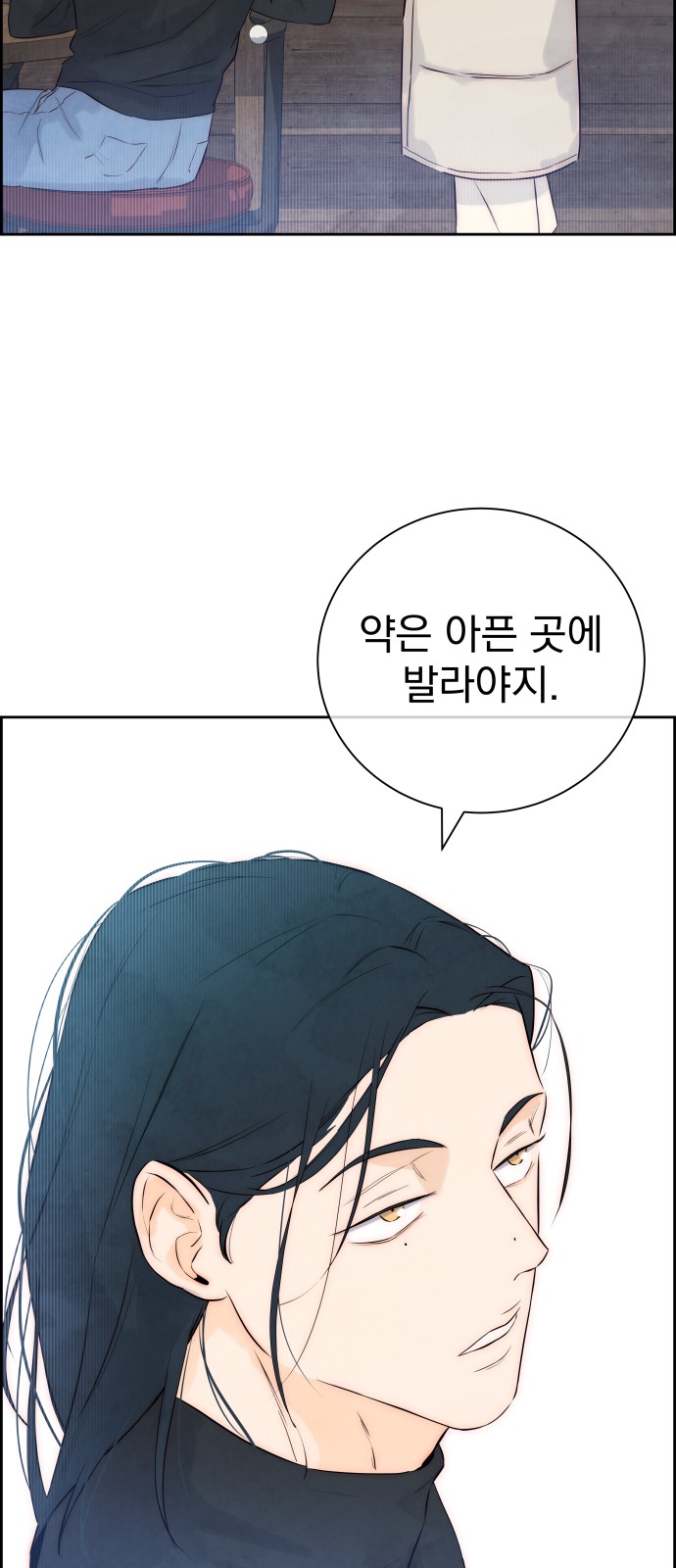 80 페이지