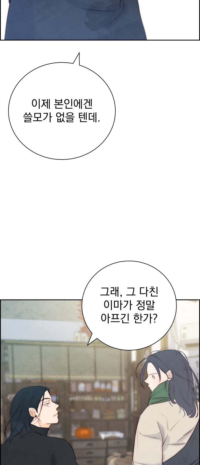 81 페이지