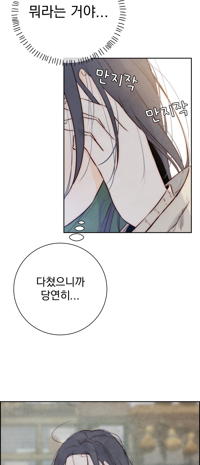 83 페이지