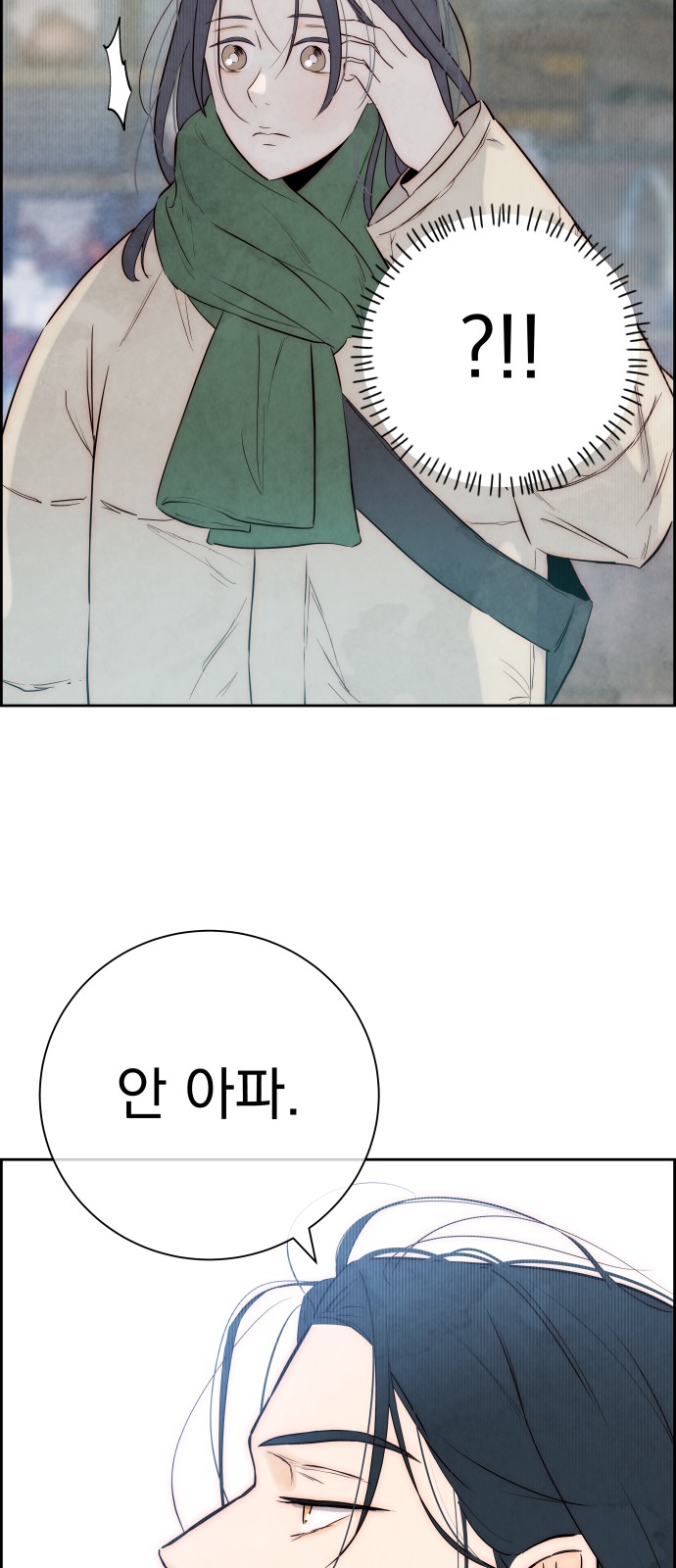 84 페이지