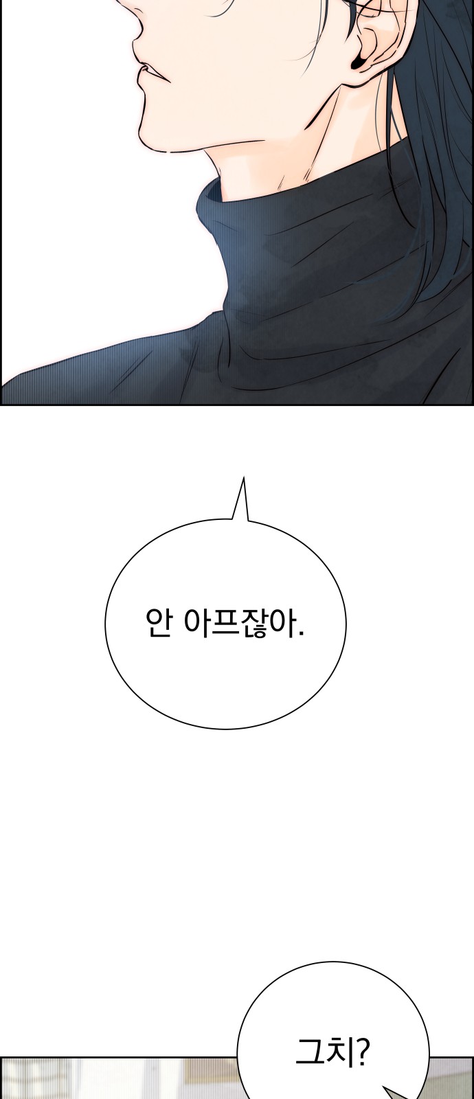 85 페이지